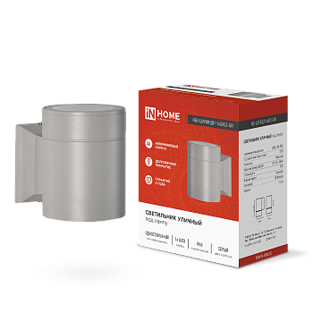 Светильник уличный настенный односторонний НБУ ЦИЛИНДР-1xGX53-GR алюминиевый под лампу 1хGX53 серый IP65 IN HOME в Хабаровске