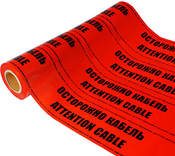 Лента сигнальная ЛСЭ-600 "Осторожно кабель" 600мм (100м) в Хабаровске