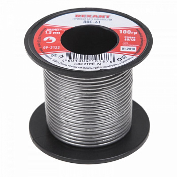 Припой без канифоли ПОС-61 REXANT, 100 г, Ø1,5 мм, (олово 61%, свинец 39%), катушка в Хабаровске