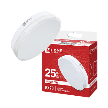Лампа светодиодная LED-GX70-VC 25Вт 230В 4000К 2300Лм IN HOME в Хабаровске