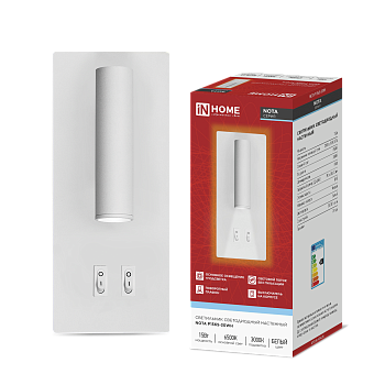 Светильник светодиодный NOTA P1565-30WH 15Вт 6500К с подсветкой 3000К белый IN HOME в Хабаровске