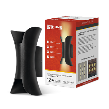 Светильник уличный светодиодный ДБУ CANDY-1230BL 12Вт 3000К IP54 черный IN HOME в Хабаровске