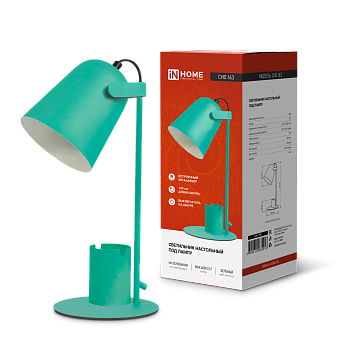 Светильник настольный под лампу на основании СНО 16З 40Вт E27 230В с органайзером ЗЕЛЕНЫЙ IN HOME в Хабаровске