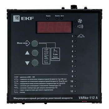 Регулятор реактивной мощности Varko-112a EKF PROxima в Хабаровске
