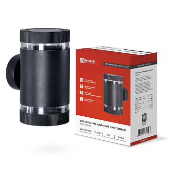 Светильник уличный настенный двусторонний НБУ ЦИЛИНДР-2xGX53-BL-AR с подсветкой черный IP54 IN HOME в Хабаровске