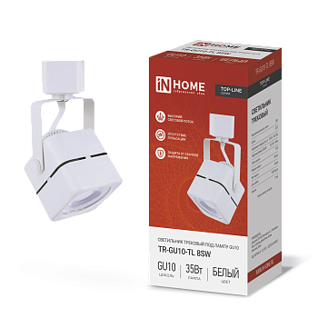 Светильник трековый TR-GU10-TL 8SW под GU10 квадрат белый IN HOME в Хабаровске