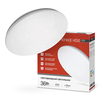 Светильник светодиодный серии DECO НОЧНОЕ НЕБО 36Вт 230В 4000К 3240Лм 380х55мм IN HOME в Хабаровске