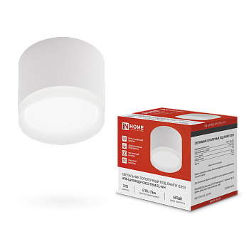 Светильник потолочный НПБ-ЦИЛИНДР-GX53 TBM-EL-WH с подсветкой 80х70мм белый IN HOME в Хабаровске