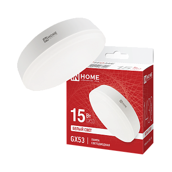 Лампа светодиодная LED-GX53-VC 15Вт 230В 4000К 1430Лм IN HOME в Хабаровске