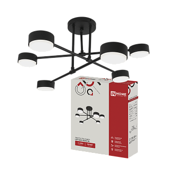 Люстра под лампу LOFT EASY-6GX53-BL 6хGX53 черный IN HOME в Хабаровске