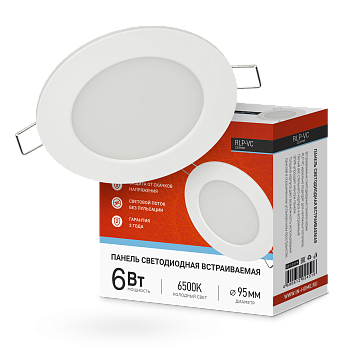 Панель светодиодная встраиваемая круглая RLP-VC 6Вт 230В 6500К 420Лм 95мм белая IP40 IN HOME в Хабаровске