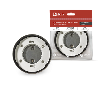 Светильник накладной GX53S-standard RC металл под лампу GX53 хром IN HOME в Хабаровске