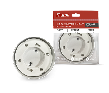 Светильник накладной GX53S-standard RW металл под лампу GX53 белый IN HOME в Хабаровске