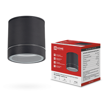 Светильник уличный потолочный ПБУ ЦИЛИНДР-1xGX53-NL-BL с подсветкой алюминиевый черный IP54 IN HOME в Хабаровске