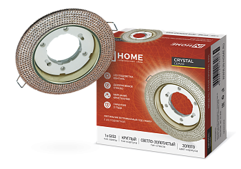 Светильник встраиваемый GX53R-crystal R43L с подсветкой 4К под лампу GX53 Светло-Золотистый/Золото IN HOME в Хабаровске