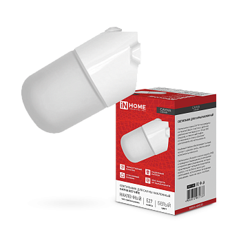 Светильник для сауны наклонный САУНА E27-НПС пластик, стекло IP65 101x160мм белый IN HOME в Хабаровске