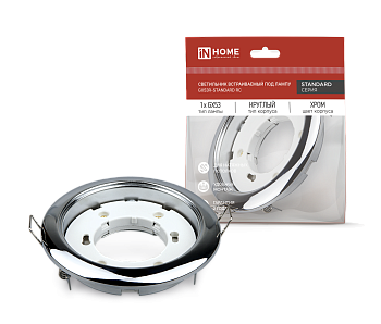 Светильник встраиваемый GX53R-standard RC металл под лампу GX53 230В хром IN HOME в Хабаровске
