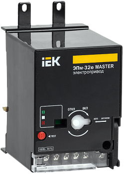 Электропривод ЭПм-32е 220В MASTER электронным расцепителем IEK в Хабаровске