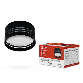 Светильник потолочный НПБ DECO-GX53-GS-BL под лампу GX53 82х43мм черный IN HOME в Хабаровске