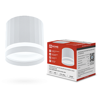 Светильник потолочный НПБ-ЦИЛИНДР-GX53 LN-NL-WH с подсветкой 82x80мм белый IN HOME в Хабаровске