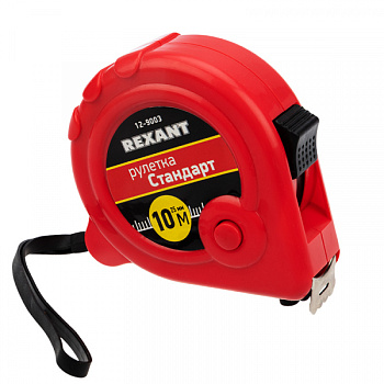 Рулетка измерительная «Стандарт» REXANT, 10 м х 25 мм в Хабаровске