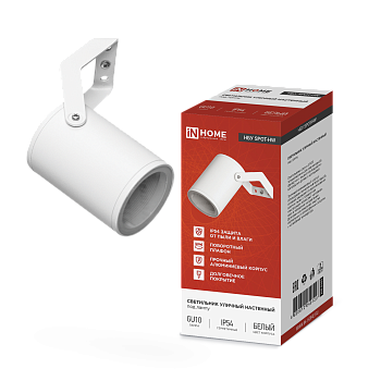 Светильник уличный настенный поворотный НБУ SPOT-1xGU10-HW на кронштейне белый IP54 IN HOME в Хабаровске