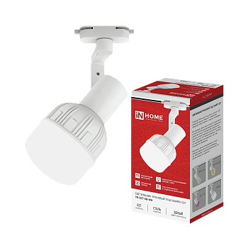 Светильник трековый TR-E27 SB-WH под E27 белый IN HOME в Хабаровске