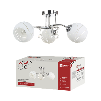 Светильник потолочный под лампу AURA PERLA-WH-3E27 3хЕ27 матовый плафон хромированный корпус IN HOME в Хабаровске