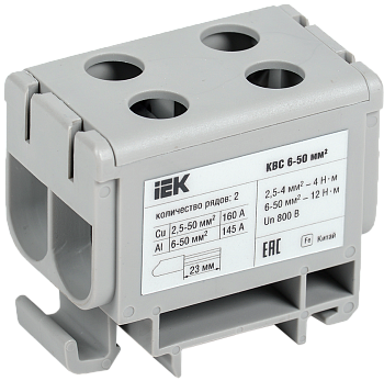 Клемма вводная силовая КВС 6-50 кв.мм. 2-рядная серая IEK в Хабаровске