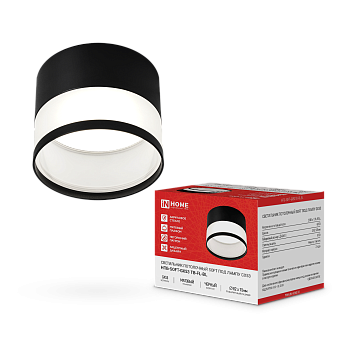 Светильник потолочный НПБ-SOFT-GX53 TB-FL-BL под GX53 матовый плафон, 82х70мм черный IN HOME в Хабаровске