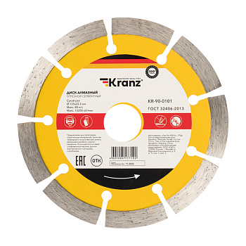 Диск алмазный отрезной сегментный 125x22,2x1,8x10 мм KRANZ в Хабаровске