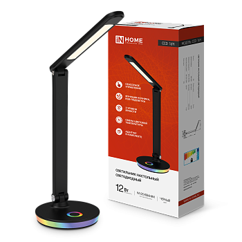 Светильник настольный светодиодный PLUS ССО-16Ч 12Вт 600Лм RGB, сенсор, USB разъем, адаптер ЧЕРНЫЙ IN HOME в Хабаровске