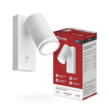Светильник настенный под лампу NOTA P1хGU10-NL-WH с выключателем белый IN HOME в Хабаровске