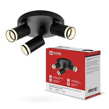 Светильник потолочный НПБ СПОТ-3RxGU10-AR-BL под GU10 с круглой базой черный IN HOME в Хабаровске