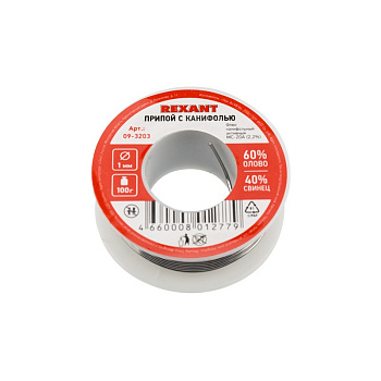 Припой с канифолью 100гр. d=1.0мм (Sn60, Pb40, Flux 2.2 %) REXANT в Хабаровске