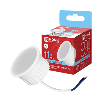 Модуль светодиодный LED-MD MR16M 11Вт 230В 6500К 990Лм матовый рассеиватель N HOME в Хабаровске