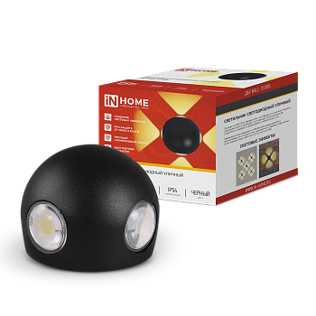 Светильник уличный светодиодный ДБУ BALL-1530BL 15Вт 3000К IP54 черный IN HOME в Хабаровске