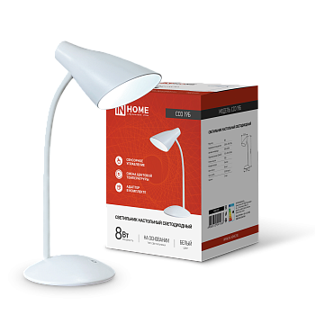 Светильник настольный светодиодный SIMPLE ССО-19Б 8Вт 6500К 480Лм сенсор, с адаптером БЕЛЫЙ IN HOME в Хабаровске
