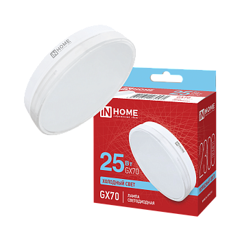 Лампа светодиодная LED-GX70-VC 25Вт 230В 6500К 2300Лм IN HOME в Хабаровске