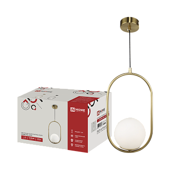 Светильник подвесной под лампу AURORA OVAL-G9-LT 1хG9 матовый плафон, латунный корпус IN HOME в Хабаровске