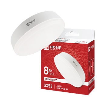 Лампа светодиодная LED-GX53-VC 8Вт 230В 4000К 760Лм IN HOME в Хабаровске