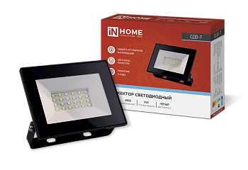 Прожектор светодиодный СДО-7 30Вт 230В 6500К IP65 черный IN HOME в Хабаровске
