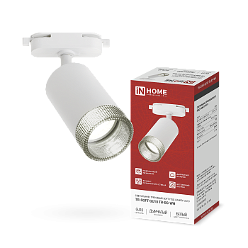 Светильник трековый TR-SOFT-GU10 TB-BS-WH под GU10 дымчатый плафон, белый IN HOME в Хабаровске