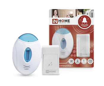 Звонок беспроводной ЗБ-3 32 мелодии 120м с подсветкой с кнопкой бело-голубой IN HOME в Хабаровске