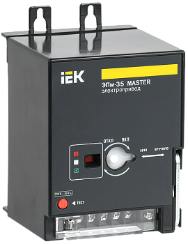 Электропривод ЭПм-35 220В MASTER IEK в Хабаровске