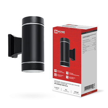 Светильник уличный настенный двусторонний НБУ ЦИЛИНДР-2хА60-NL-BL с подсветкой черный IP54 IN HOME в Хабаровске