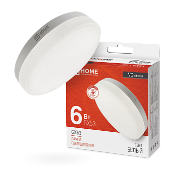 Лампа светодиодная LED-GX53-VC 6Вт 230В 4000К 570Лм IN HOME в Хабаровске