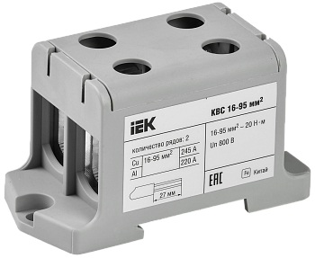 Клемма вводная силовая КВС 16-95 кв.мм. 2-рядная серая IEK в Хабаровске