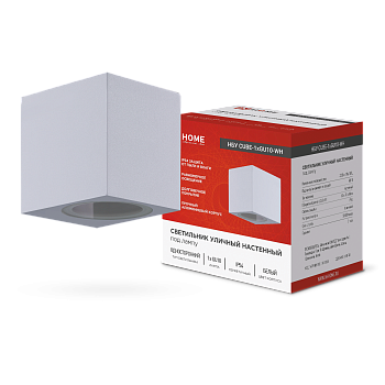 Светильник уличный настенный односторонний НБУ CUBE-1хGU10-WH алюминиевый белый IP54 IN HOME в Хабаровске