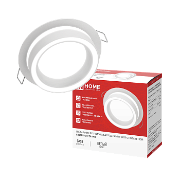 Светильник встраиваемый GX53R-SOFT DL-WH под GX53 c подсветкой, 105х45мм белый IN HOME в Хабаровске